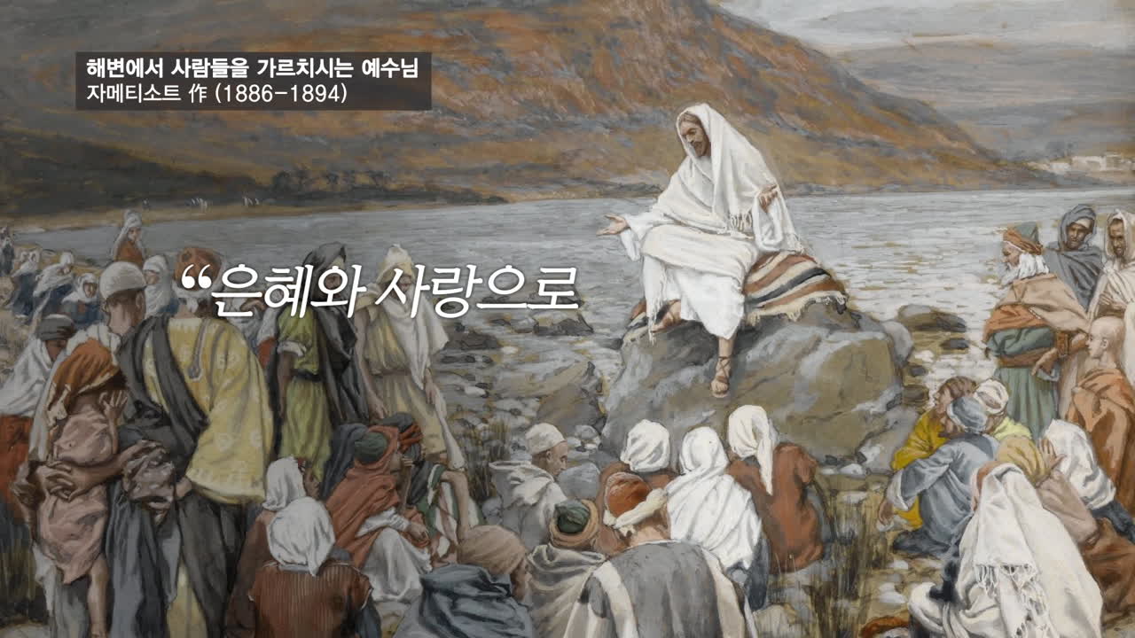 한국인인 우리가 이스라엘의 신을 왜 믿어야 하나요? 김학철 교수 