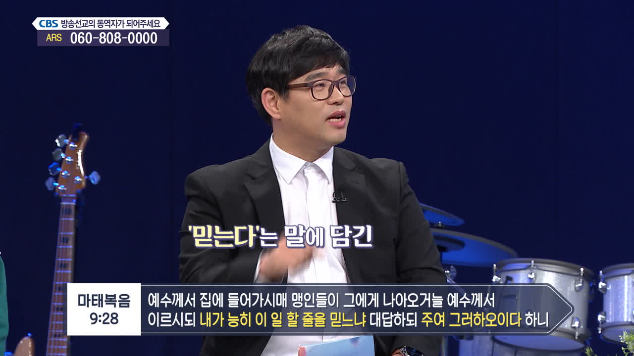 김정석 목사 / 손옥선 전도사, 손귀영 목사 
