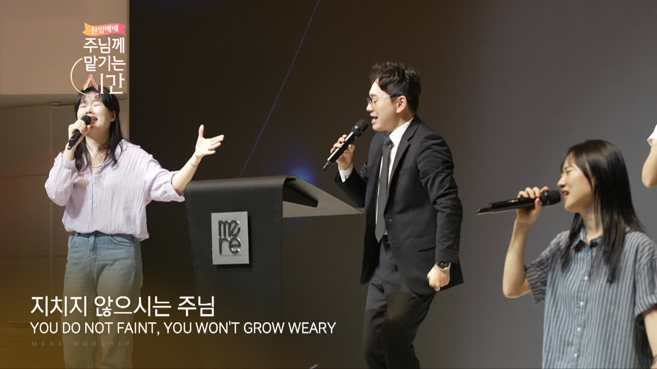 갈보리교회 교회여 일어나라 