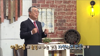 성서학당 신우인 창세기 40강 부조리한 세상을 이기는 길 