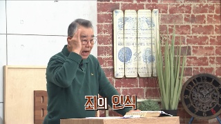 성서학당 신우인 출애굽기 12강 속았어! 맏아들을 달라셔! 