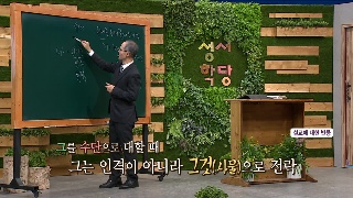 성서학당 김기석 목사 사도행전 27강 이고니온과 루스드라 전도 