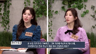 성서학당 김흥규 목사 민수기 17강 253인 반란 사건 
