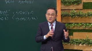 성서학당 배요한 목사 창세기14강 겁쟁이가 영적 거인으로 