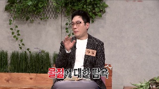 성서학당 김흥규 목사 민수기 25강 비느하스의 거룩한 질투심 
