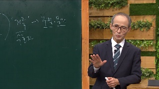 성서학당 김기석 목사 마태복음 27강 고향에서 배척을 받으시다 