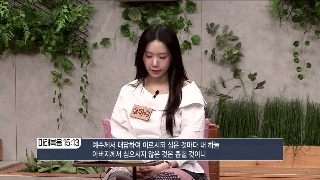 성서학당 김기석 목사 마태복음 30강 장로들의 전통 