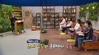 성서학당 송태근 목사 고린도후서10강 낙심할 수 없는 세가지 이유 