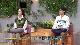 성서학당 신우인 민수기 12강 아론의 싹 난 지팡이 
