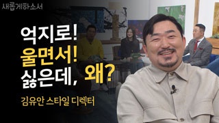 복면가왕 가면 제작자_김유안 대표 