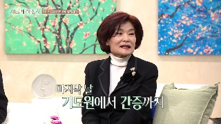 1부 소설책 한권으로 못 담는 이야기_정영숙 이재열 모자 