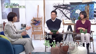 최경희 교사 