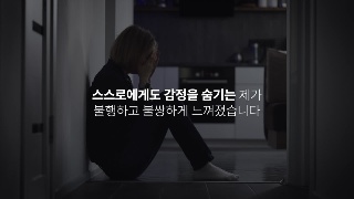 나를 사랑한다면 나만의 언어로 표현하세요 - 서동주 (방송인, 미국 변호사) 