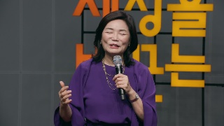 당신의 결심이 작심삼일로 끝나지 않으려면? - 김미경(김미경의 딥마인드 저자, 강사) 