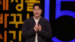 로봇다리 세진이, 올림픽보다 어려운 취준기 - 김세진(접근성 스페셜리스트) 