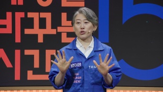 외면하고 싶은 곳에 당신의 길이 있습니다 - 정마리아 (톤28 대표) 