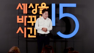 개그맨이 지휘봉을 든 이유 - 김현철(개그맨, 지휘자) 