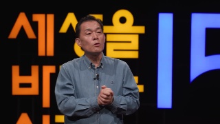 작은 골목을 핫플레이스로 바꾼 이야기 - 이재준(수원특례시장) 