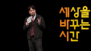 나의 옛 기록을 지금 당장 읽어봐야 하는 이유 - 곽민수(한국이집트학연구소 소장) 