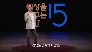 공동체 정신으로 AI 시대 맞이하기 - 샘리처드(펜실베니아주립대 사회학과 교수) 