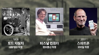 피지컬 AI가 만들 새로운 문명 - 한재권(한양대 로봇공학과 교수, ㈜에이로봇 CTO) 