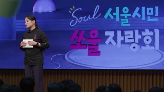 빛나는 도약의 순간은 땀흘리는 곳에 있다 - 정지선(티엔미미 오너셰프, 딤섬의 여왕) 
