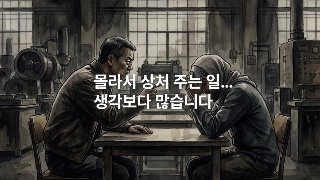 혼자가 아닌 함께 할 때 도약할 수 있다 - 백정림(서울특별시 명예시민학위제 1호 박사) 