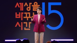 기후위기의 시대를 사는 인생전략 : 사고는 지구적으로, 행동은 지역적으로 - 강금실(지구와사람 공동대표, 전 법무부 장관) 