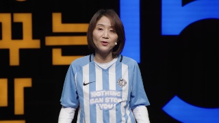 소녀들의 숨이 턱 끝까지 차오르도록 달려야 하는 이유 - 박수진(한겨레 사회정책부 사회정책팀장/젠더팀장) 