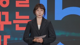 군인이 되고 싶던 소녀가 어두운 실험실에서 밤을 새우는 이유 - 김세정(성균관대학교 전자전기공학부 교수) 