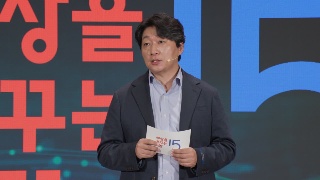 당신의 삶이 매번 예상 밖으로 흘러가는 과학적 이유 - 박권(고등과학원 물리학부 교수) 