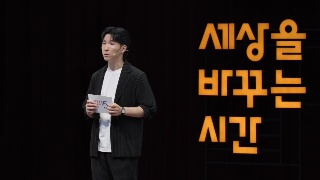 총 34장짜리 이력서의 비밀 - 김미준(전 잡코리아 나인하이어 사업개발 리드) 
