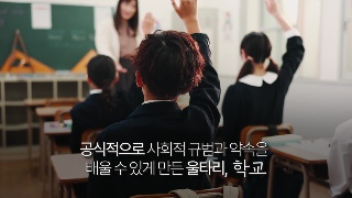 상처가 아니라, 아이를 봅니다 - 김성효(문창초등학교 교감, 작가) 