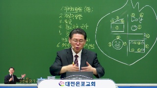 고린도전서 12장 맥잡기(4) 