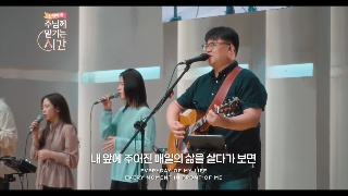 마커스 호산나 