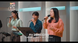 마커스 주의 밝은 빛으로 