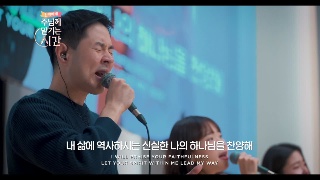 마커스 덮으소서 