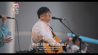 마커스 날 향한 계획 