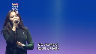 한성교회 소원 
