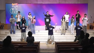 갈보리교회 내 평생에 가는 길 