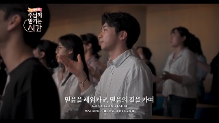 마커스 호산나 