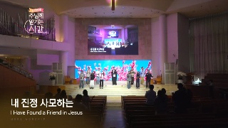 갈보리교회 성령의 불타는 교회 