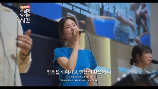 마커스 내 마음을 가득 채운 