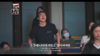 마커스 내 맘의 눈을 여소서 