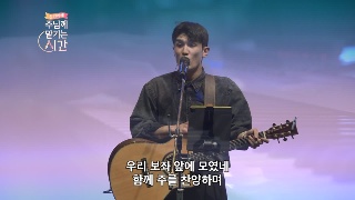 한성교회 예수 보다 더 큰 사랑 