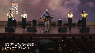 오륜교회 꽃들도 