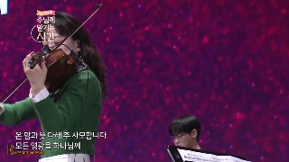 오륜교회 왕이신 나의 하나님 