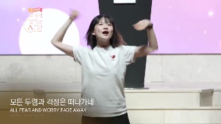 갈보리교회 멈출 수 없네 