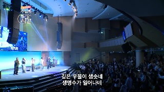 한성교회 빛으로 비추시네 