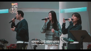 마커스 주와 같이 길 가는 것 
